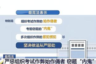 沃诺克：只要奥纳纳在曼联，我想滕哈赫都会坚持让他出场的